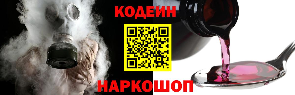 Alpha-PVP Донской