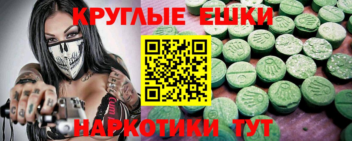 Экстази Дубай Донской
