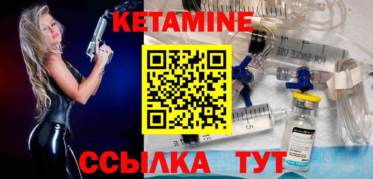 Донской  omg ССЫЛКА  Вход с VPN  КЕТАМИН ketamine  Кетамин ketamine 