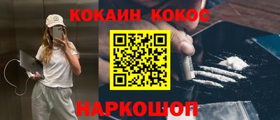 spice Краснознаменск