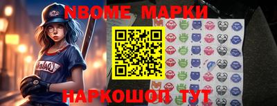 spice Краснознаменск