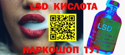 соль курить ск Краснокаменск