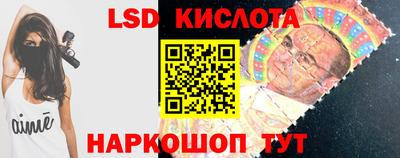 соль курить ск Краснокаменск