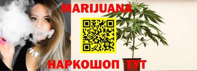 соль курить ск Краснокаменск