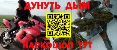 spice Краснознаменск