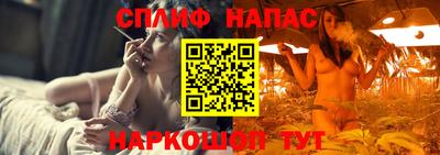соль курить ск Краснокаменск