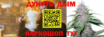 соль курить ск Краснокаменск