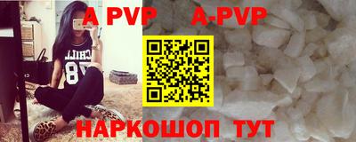 a pvp Краснодар