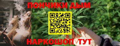 spice Краснознаменск