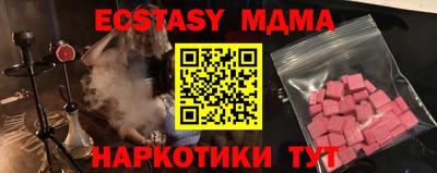 spice Краснознаменск