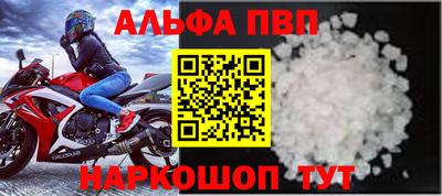 соль курить ск Краснокаменск