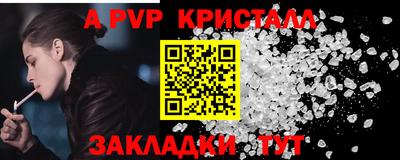 spice Краснознаменск