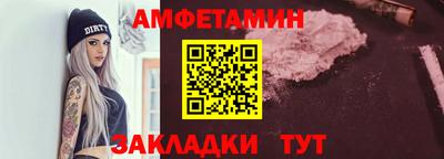 spice Краснознаменск