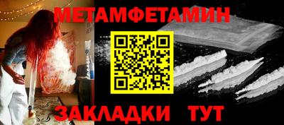 spice Краснознаменск