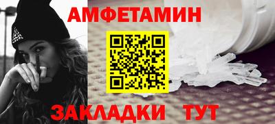 соль курить ск Краснокаменск