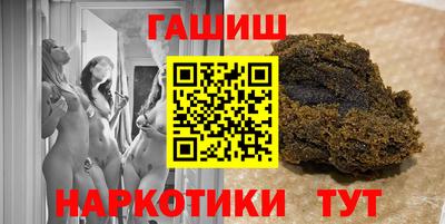 соль курить ск Краснокаменск