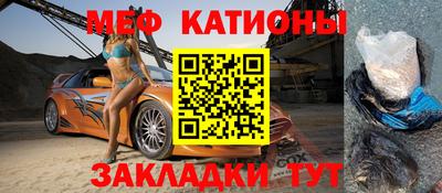 соль курить ск Краснокаменск