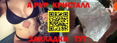 spice Краснознаменск