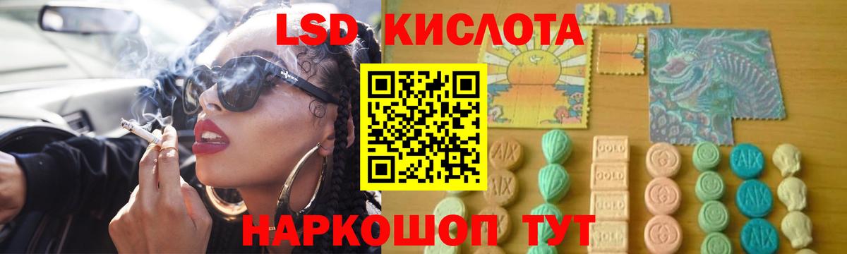 Донской  ЛСД экстази ecstasy  Вход с VPN 