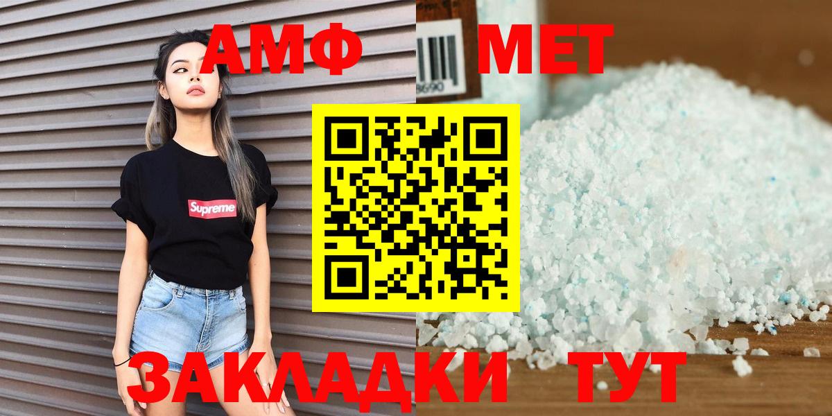 Марихуана  Вход с VPN  Донской  COCAIN  МДМА  ГАШИШ  МЕФ кристаллы  ГАШ  Купить наркотик 