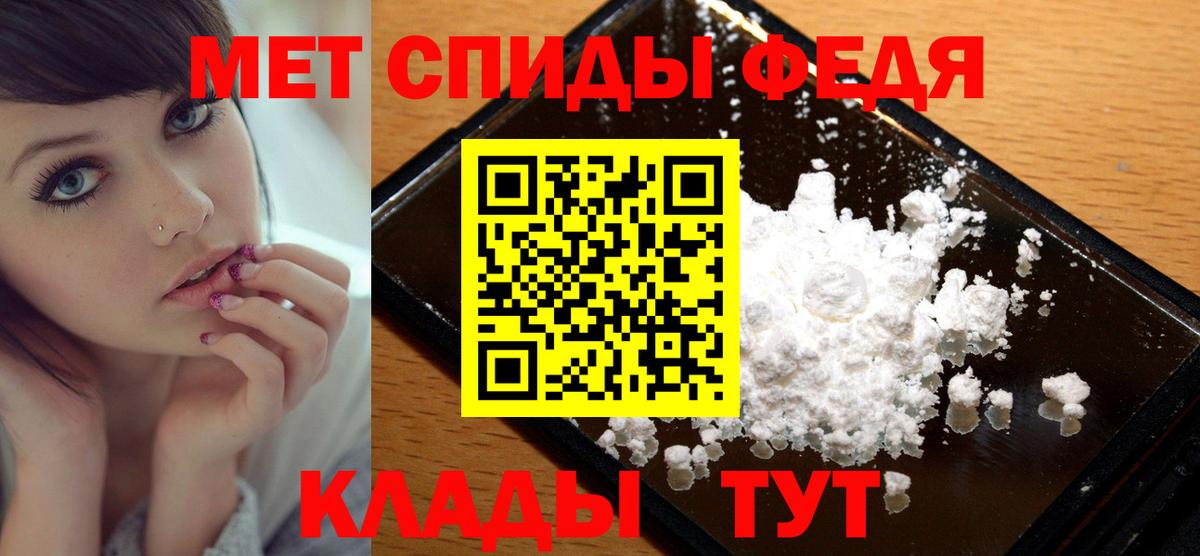 Первитин Methamphetamine Донской