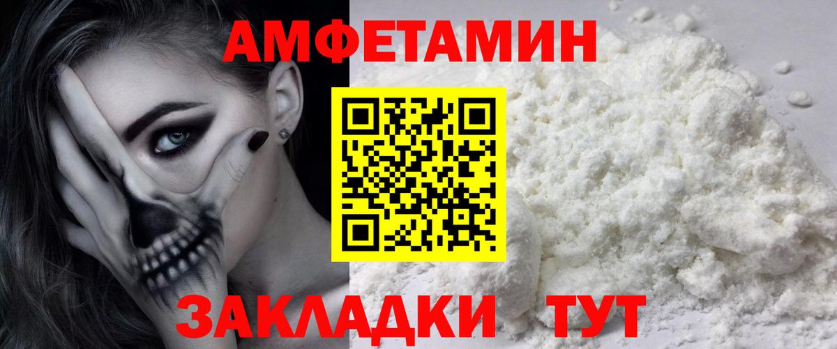 Донской  Первитин винт  Первитин винт  Вход с VPN 