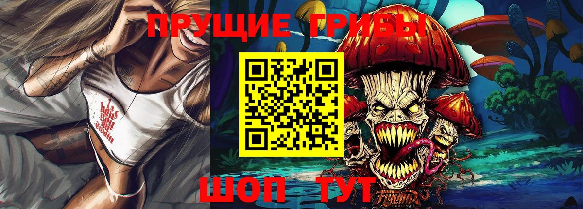 Галлюциногенные грибы мицелий Донской